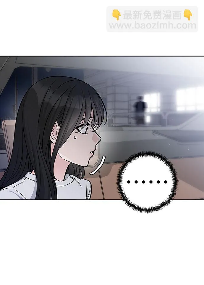 第62话 第52页