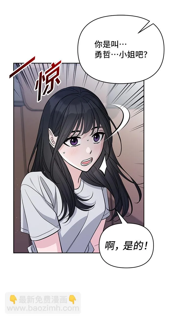 第62话 第53页