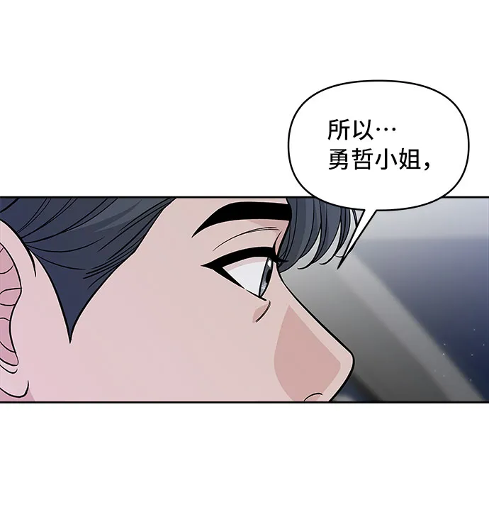 第62话 第55页