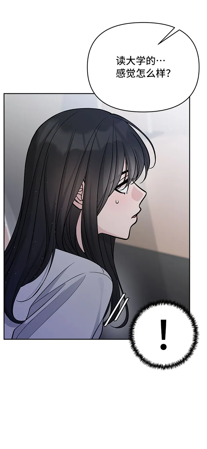 第62话 第56页