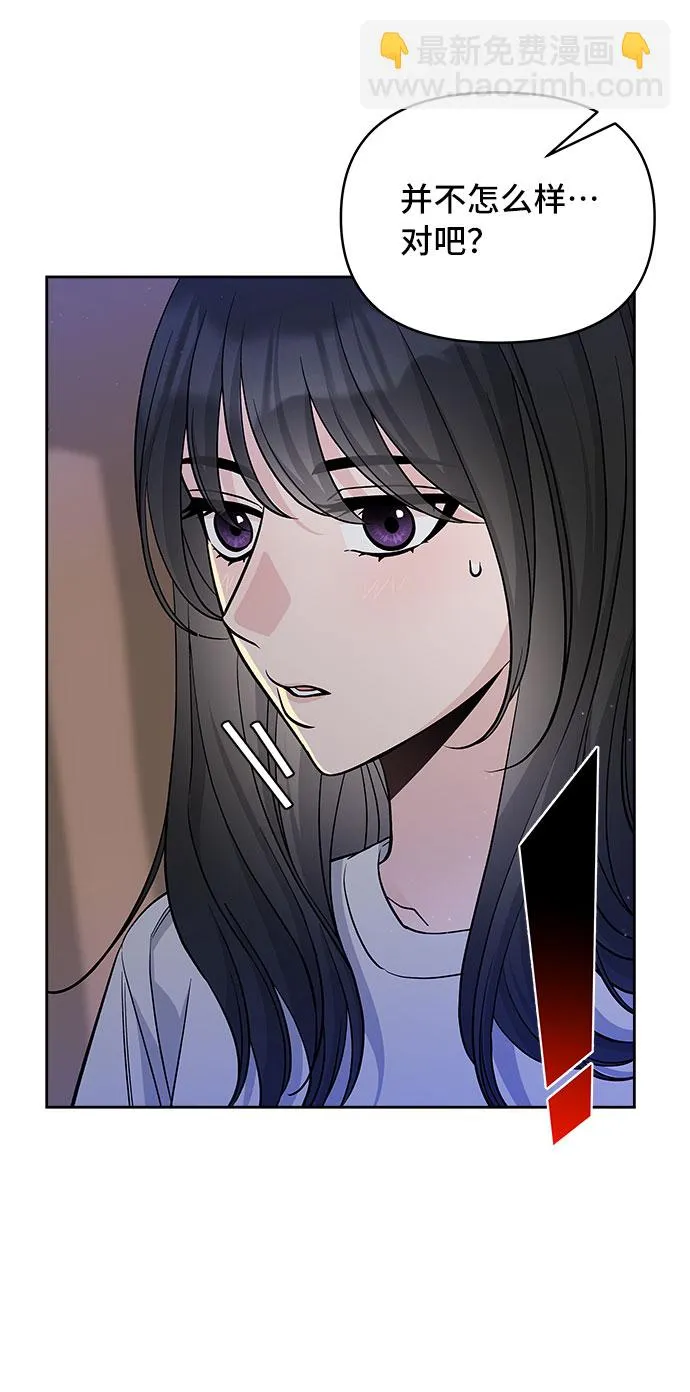 第62话 第58页