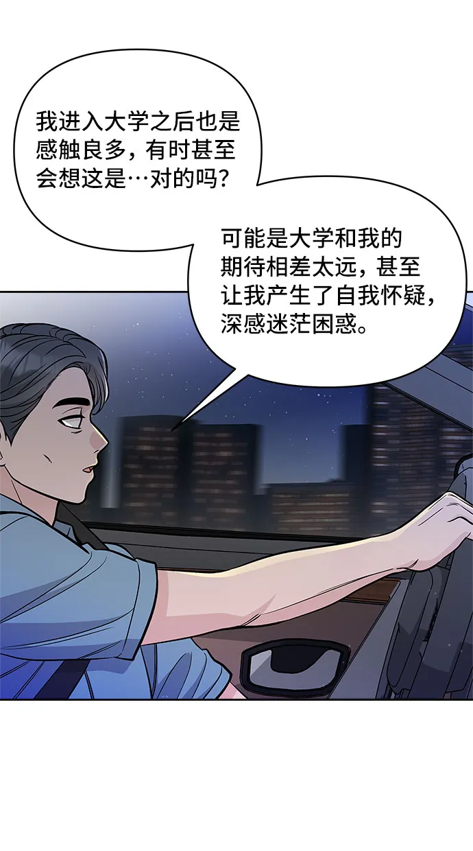 第62话 第59页