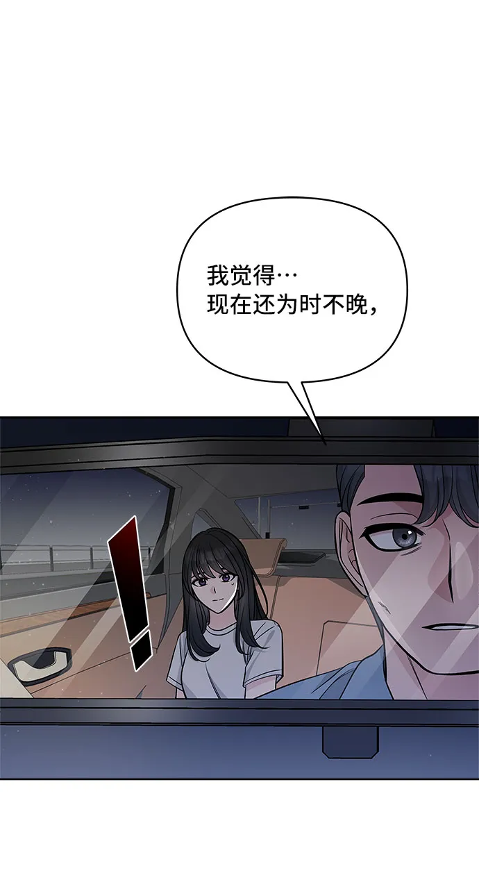 第62话 第62页