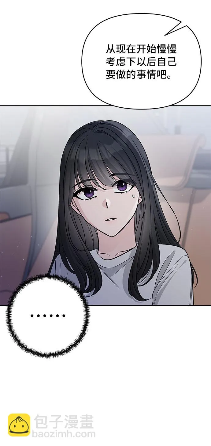 第62话 第63页
