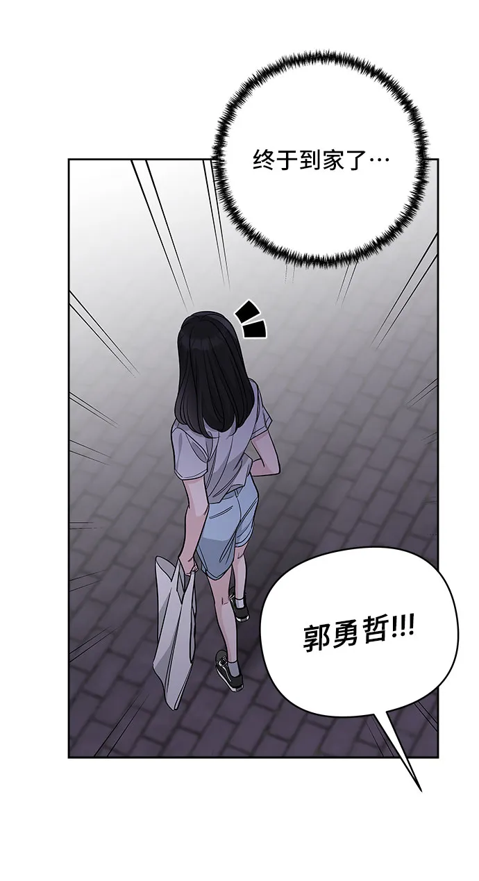 第62话 第66页