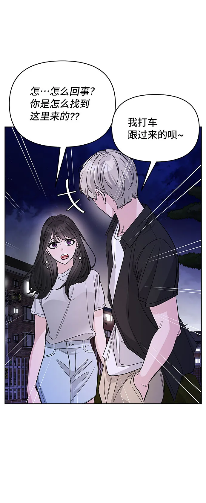 第62话 第68页