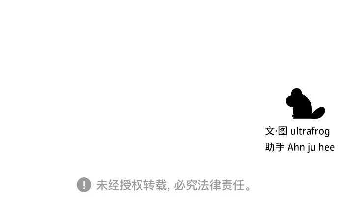 第62话 第71页
