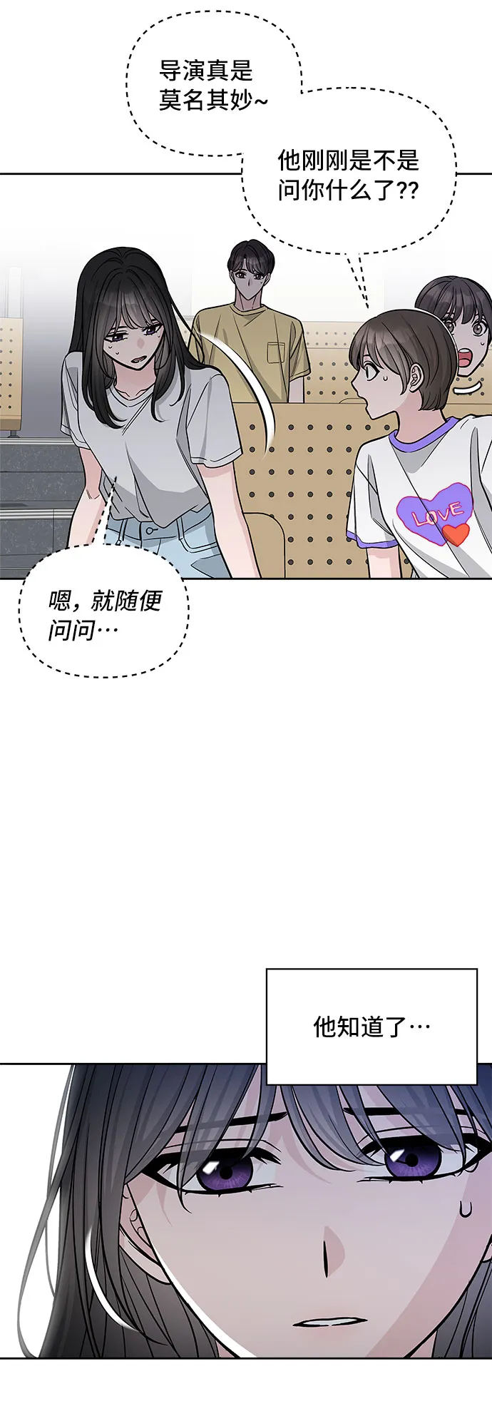 第61话 第15页