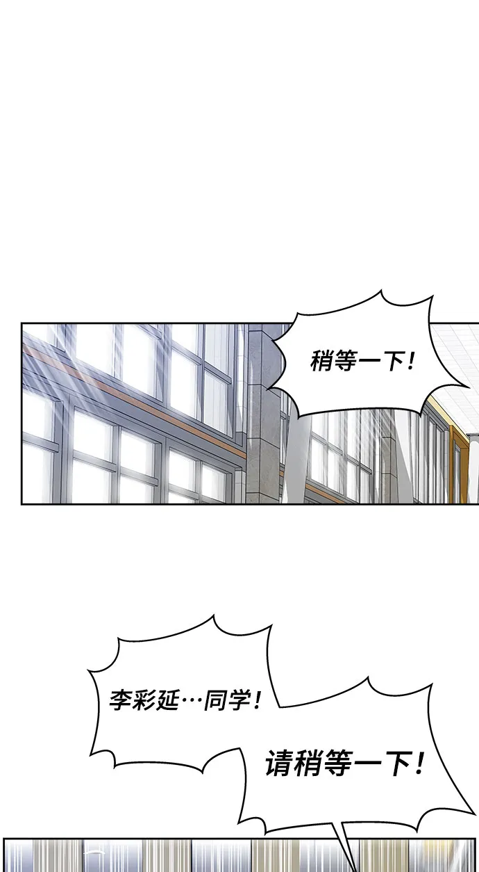 第61话 第18页