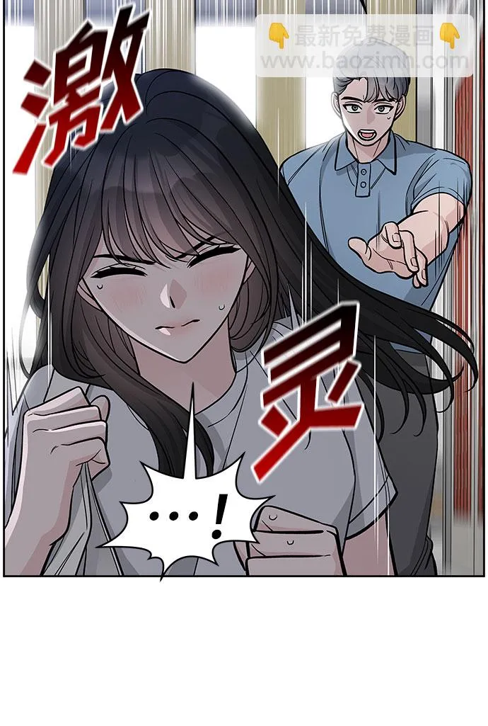第61话 第19页