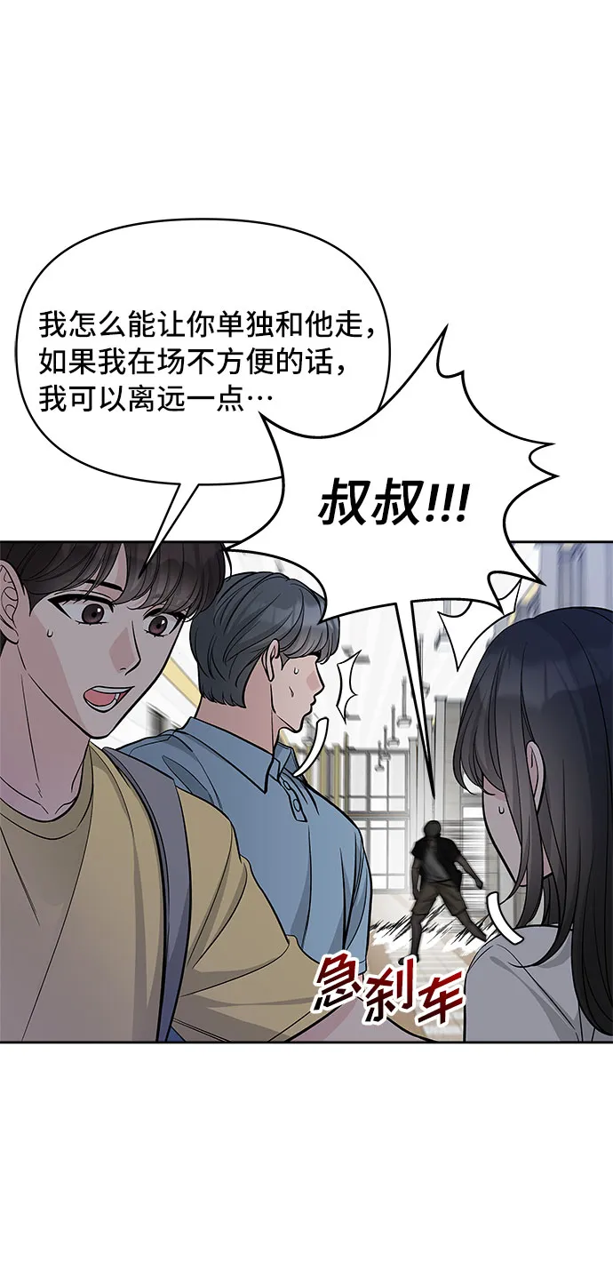 第61话 第25页