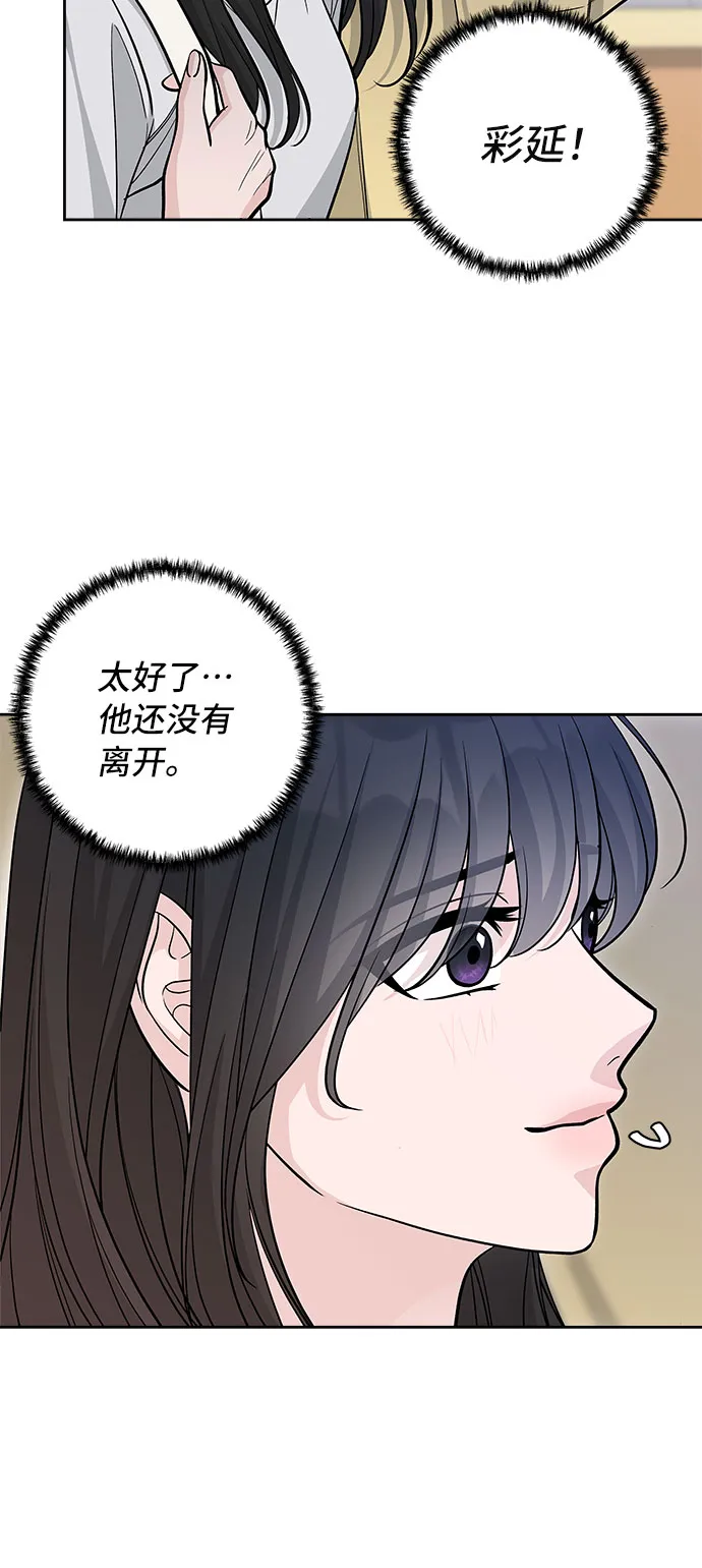 第61话 第27页
