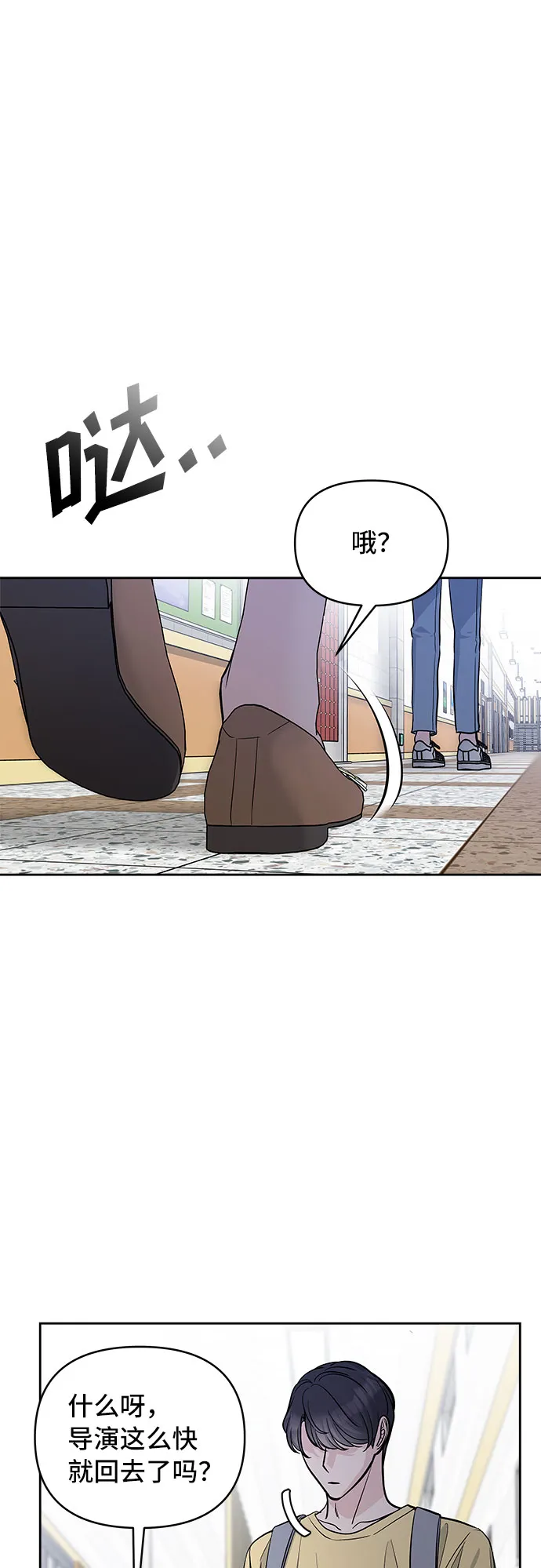 第61话 第31页