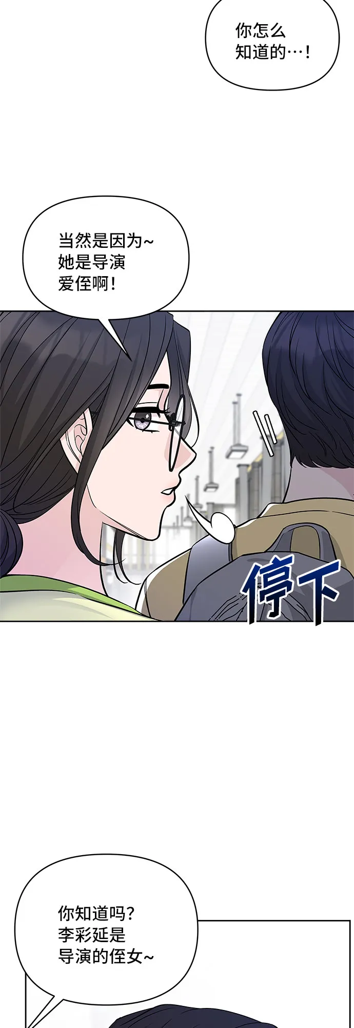 第61话 第33页