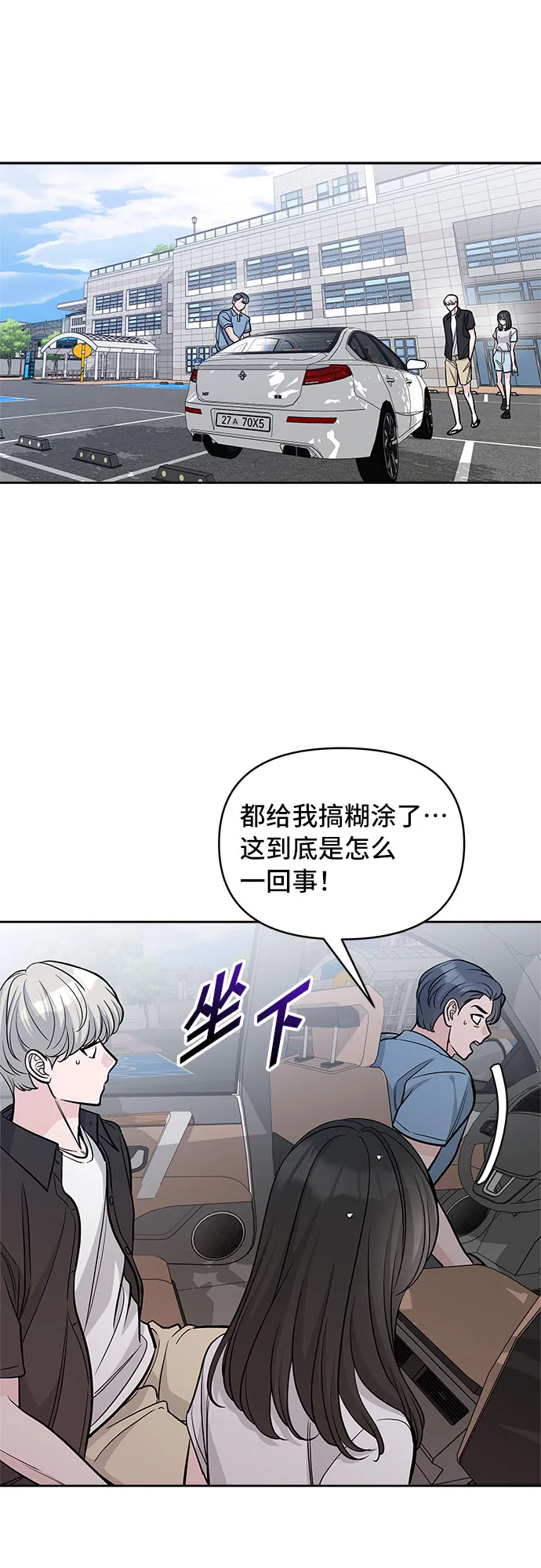 第61话 第35页