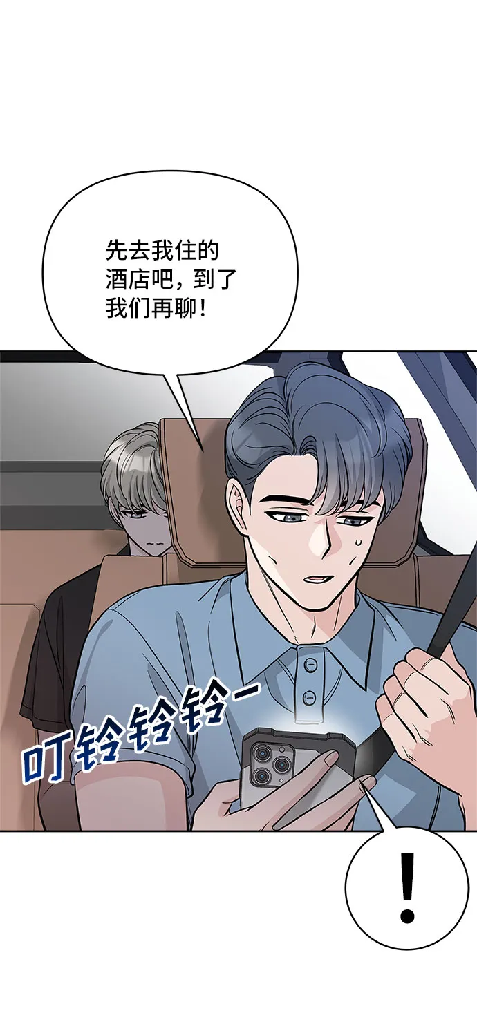 第61话 第36页