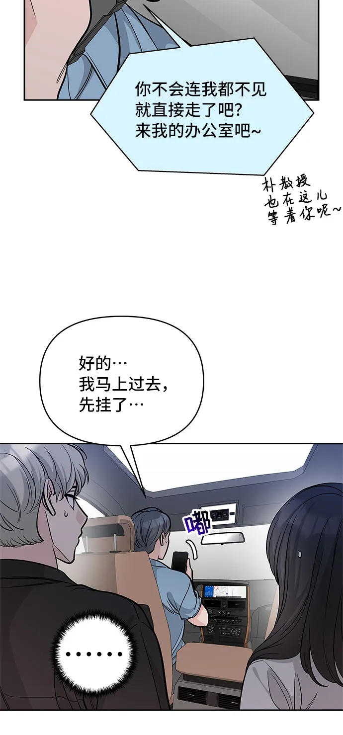 第61话 第38页