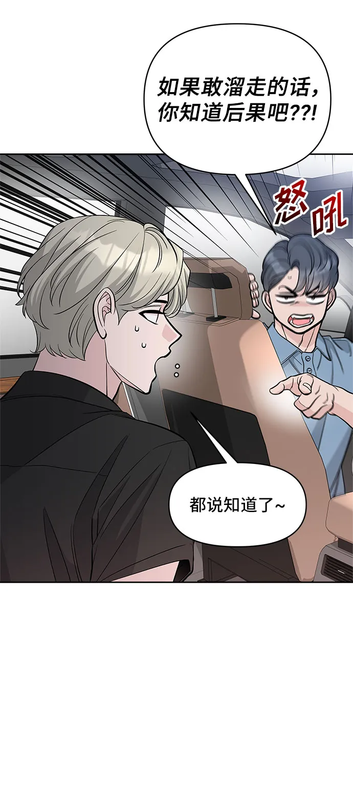 第61话 第40页