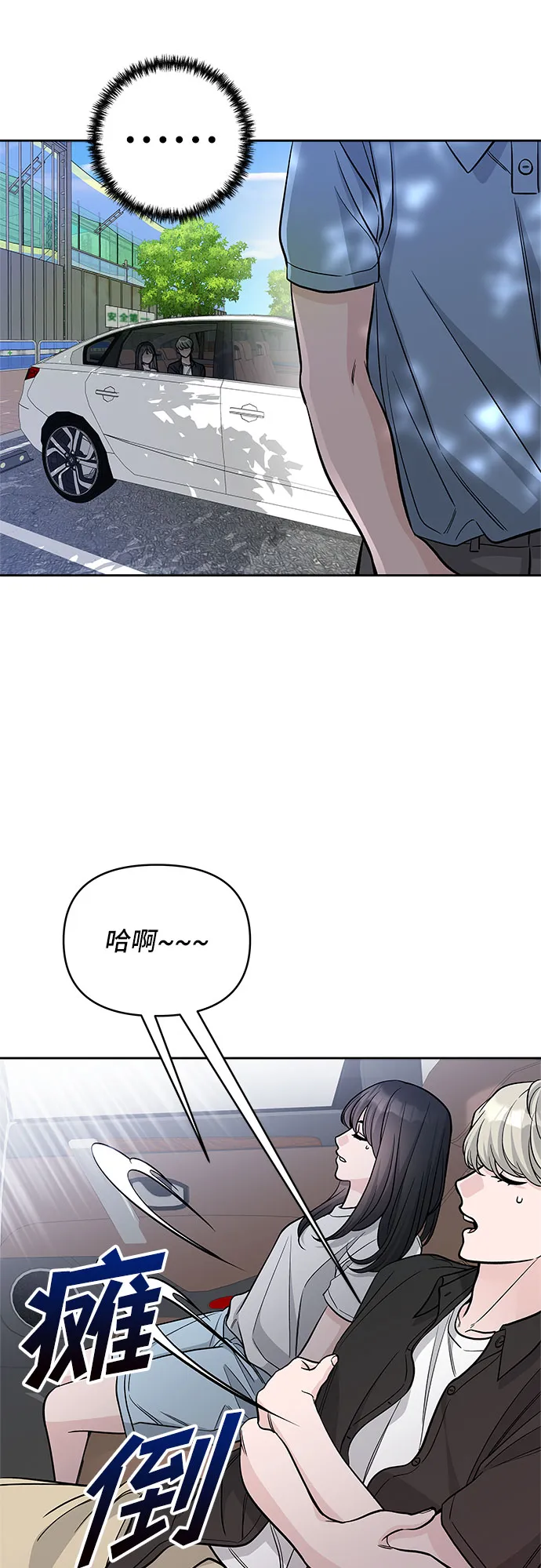 第61话 第41页