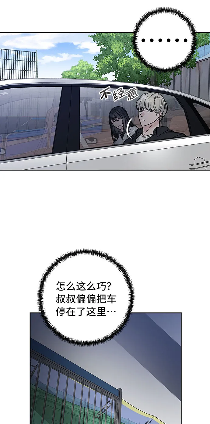 第61话 第46页