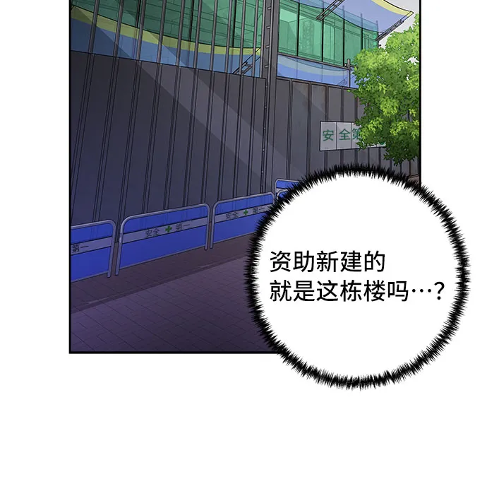 第61话 第47页