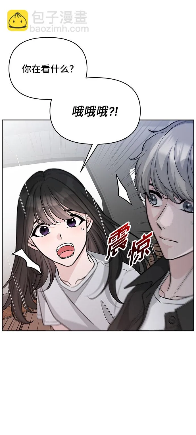 第61话 第48页