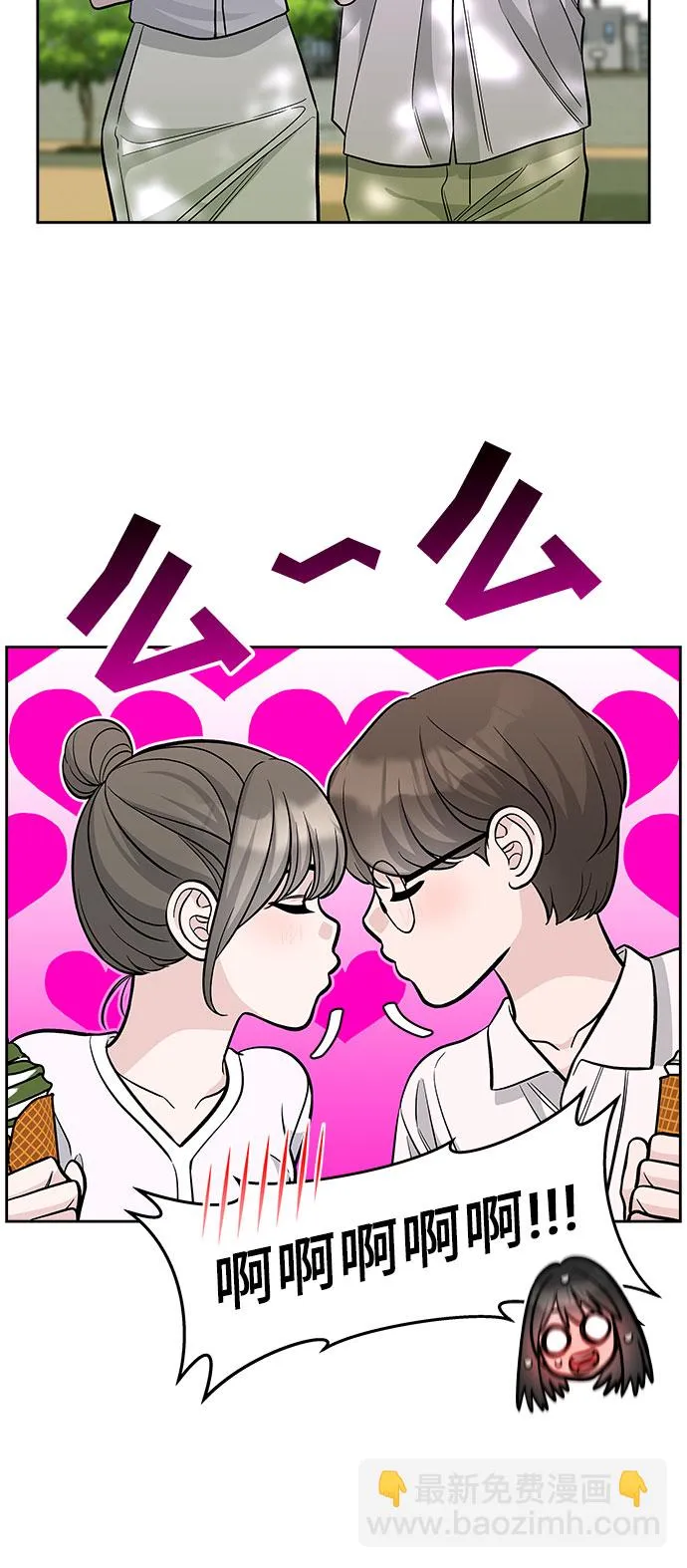 第61话 第50页