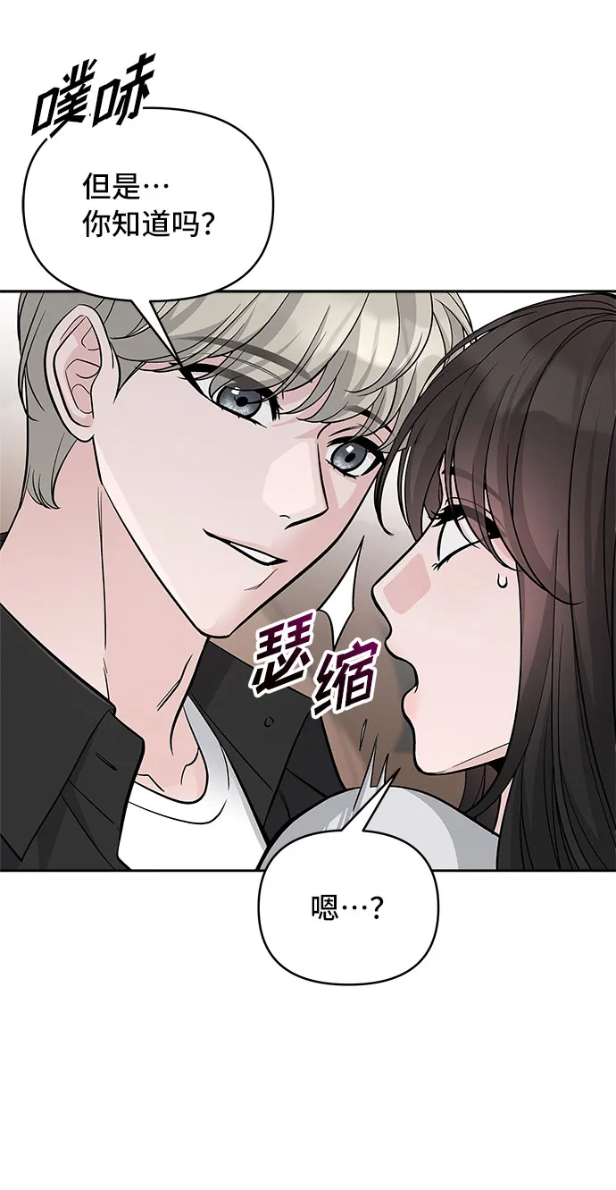 第61话 第52页