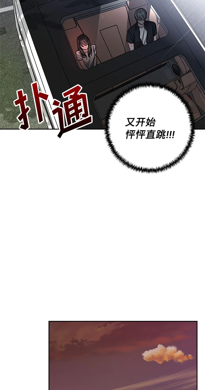 第61话 第55页