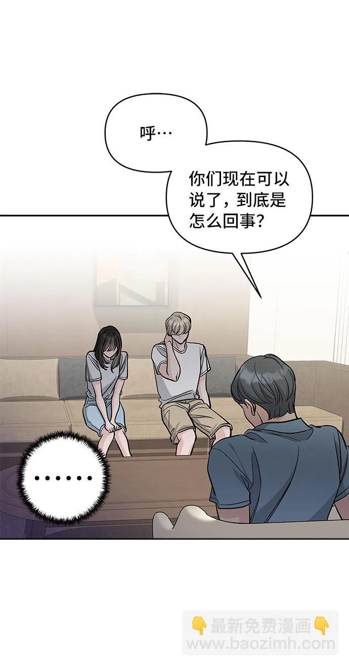 第61话 第57页