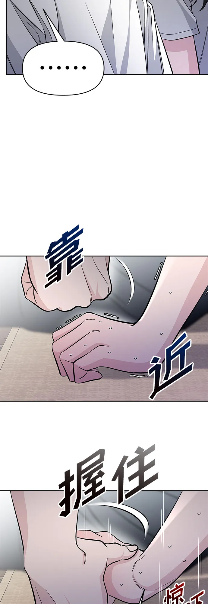第61话 第60页