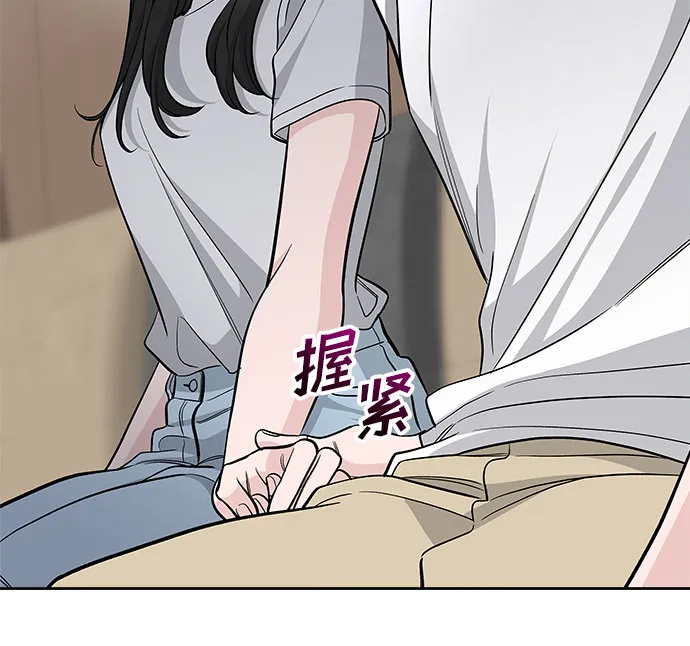 第61话 第62页