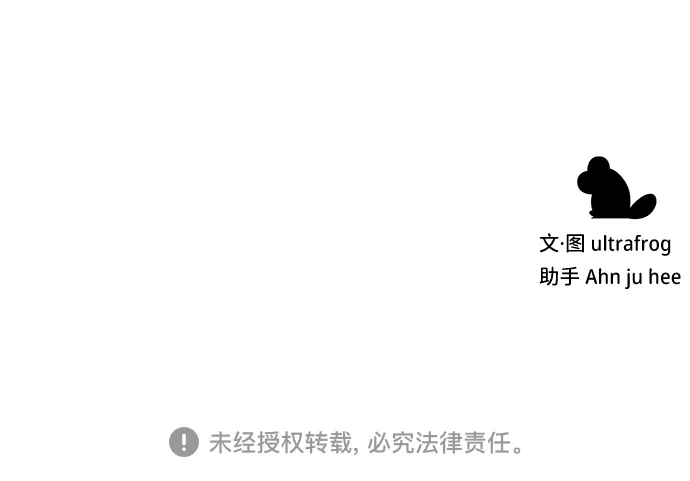 第61话 第63页