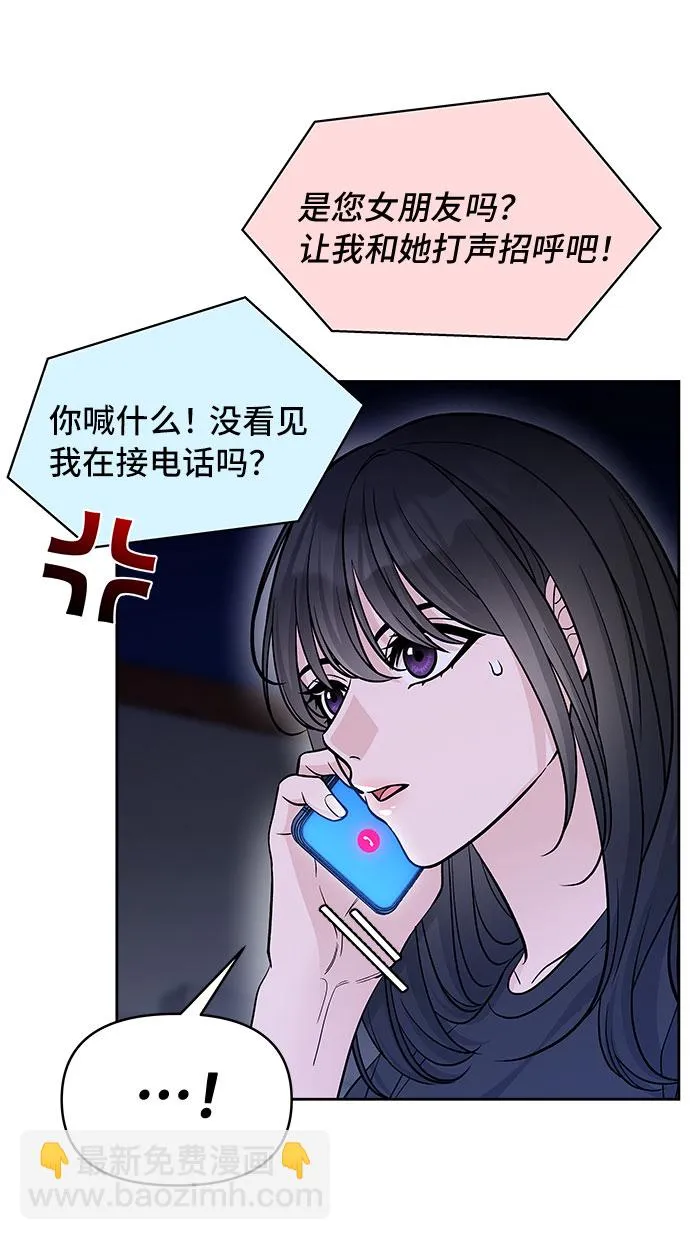 第60话 第4页