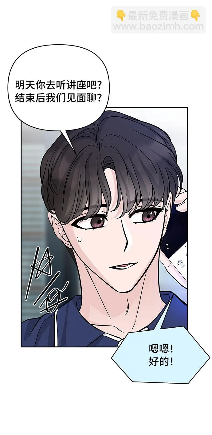 第60话 第7页