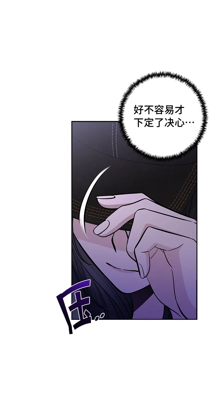 第60话 第9页