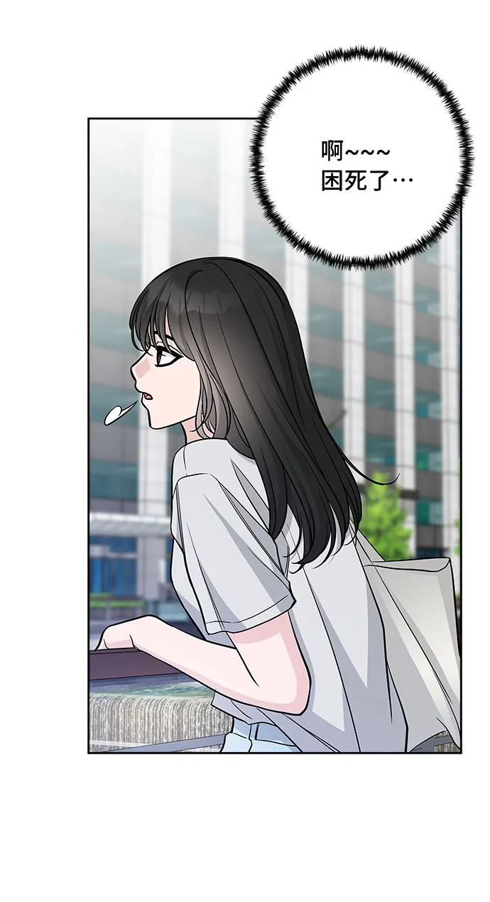 第60话 第13页