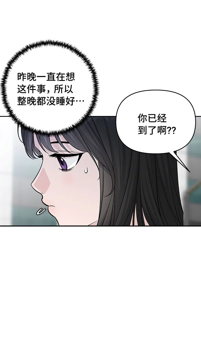 第60话 第14页