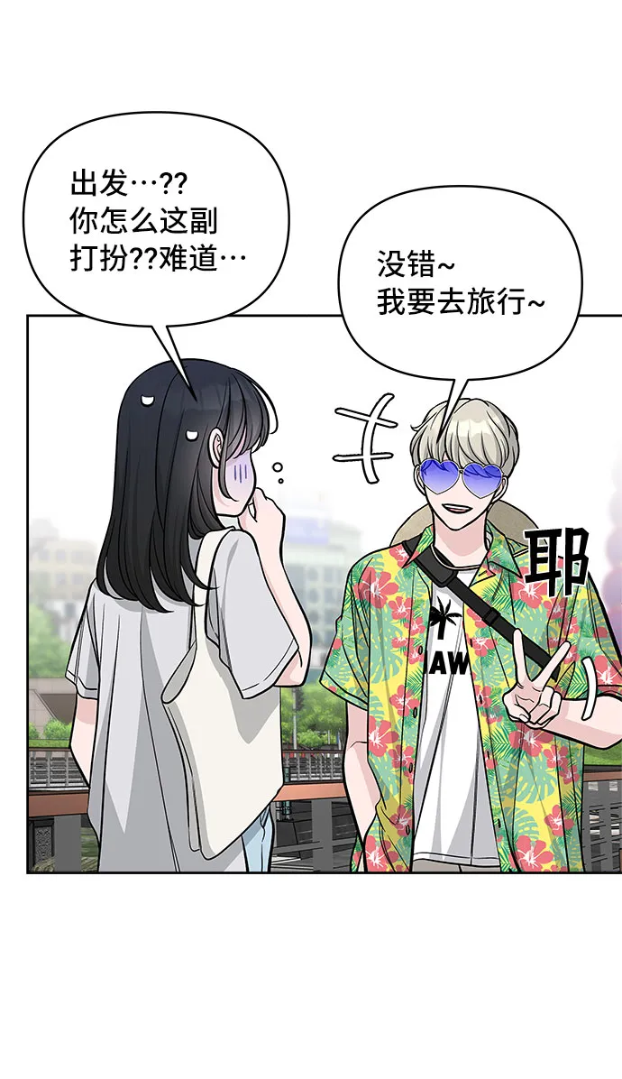 第60话 第16页