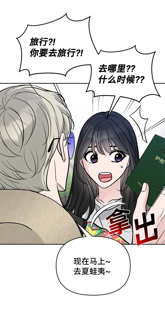 第60话 第17页