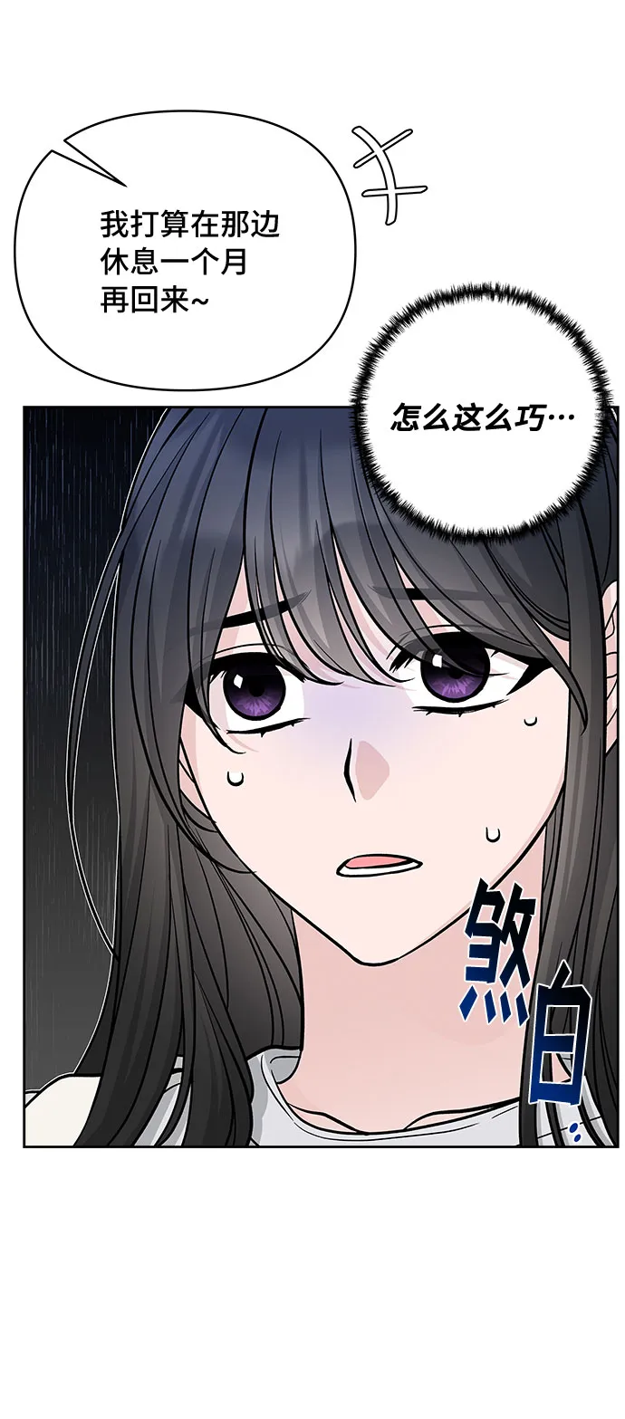 第60话 第18页