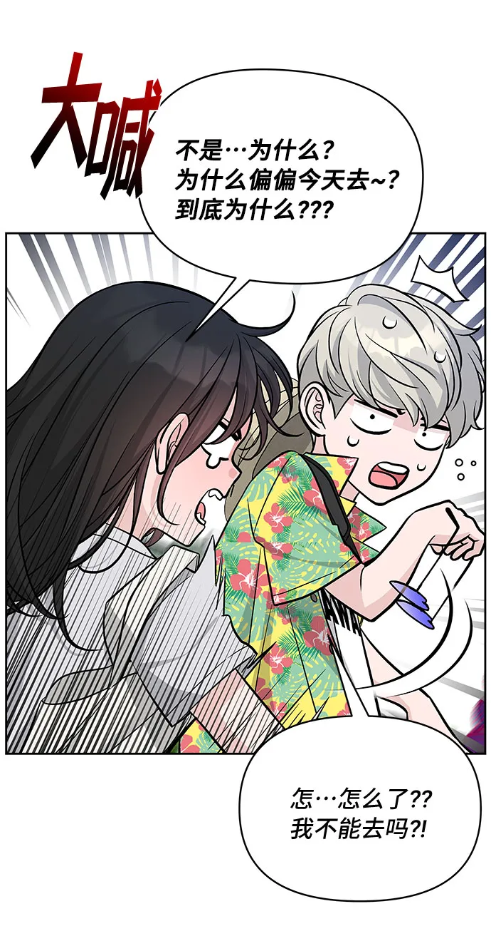 第60话 第19页