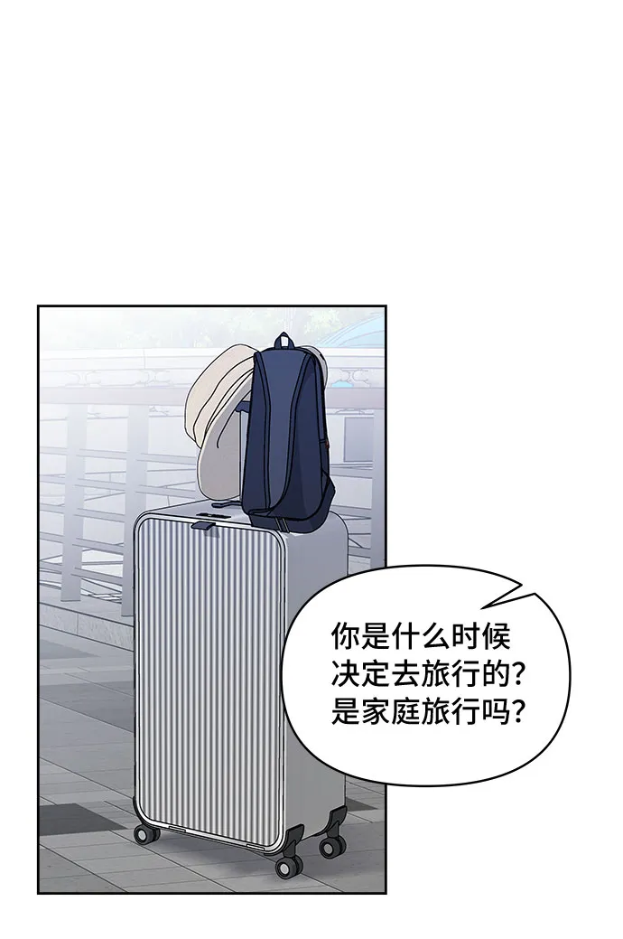 第60话 第23页