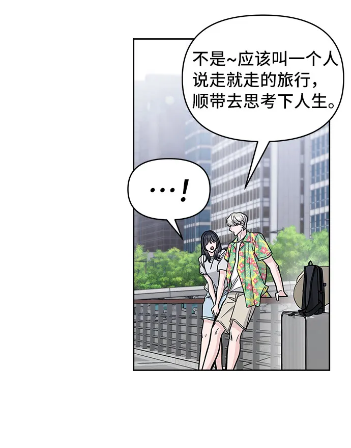 第60话 第24页