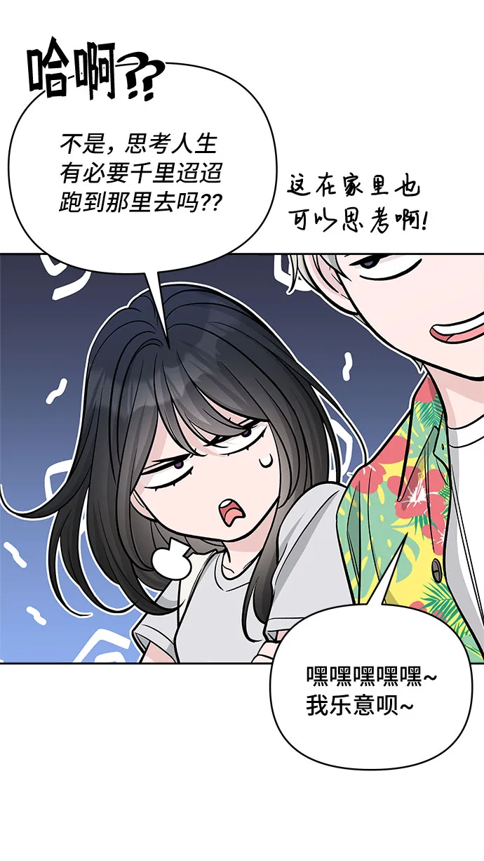 第60话 第25页