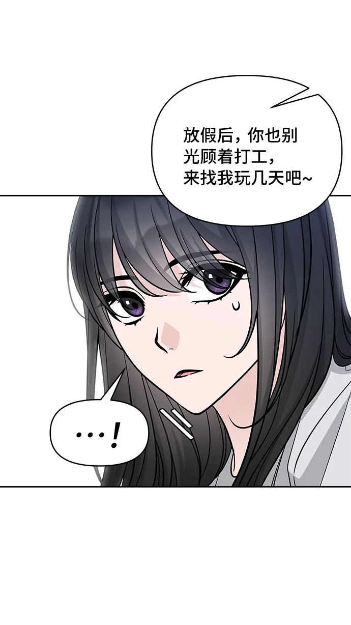 第60话 第26页