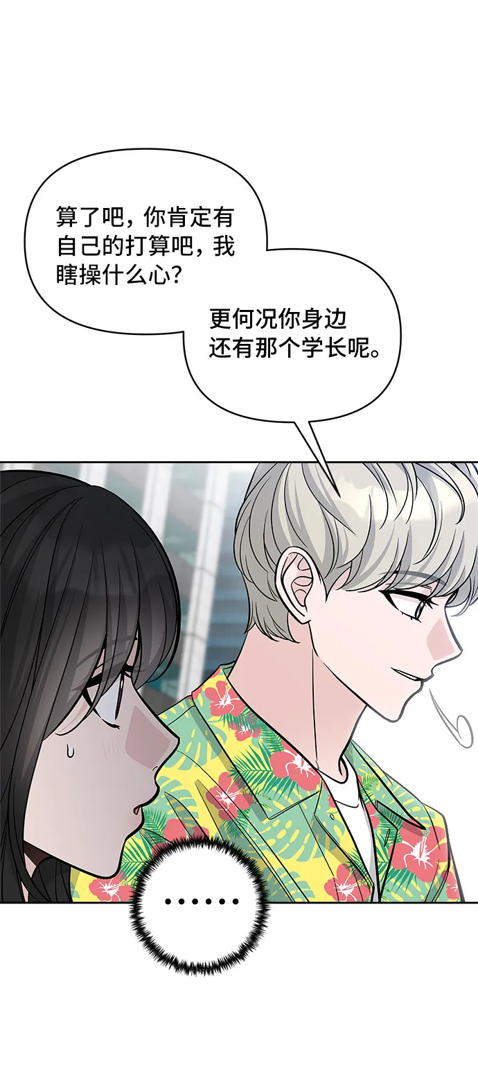 第60话 第27页
