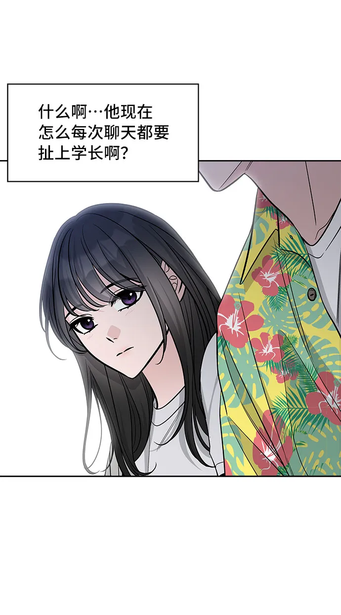 第60话 第28页