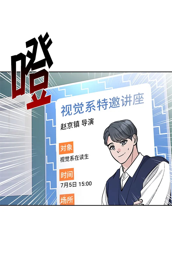 第60话 第30页
