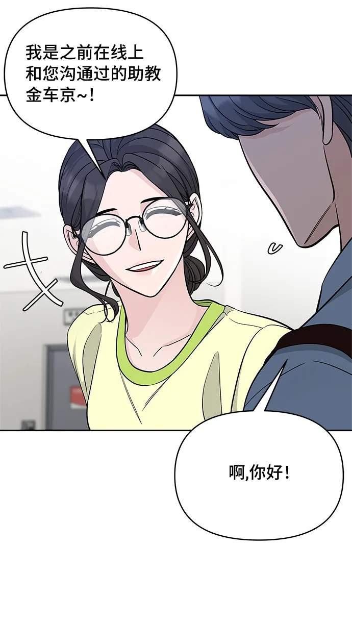 第60话 第32页